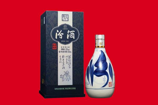 梅江区回收汾酒